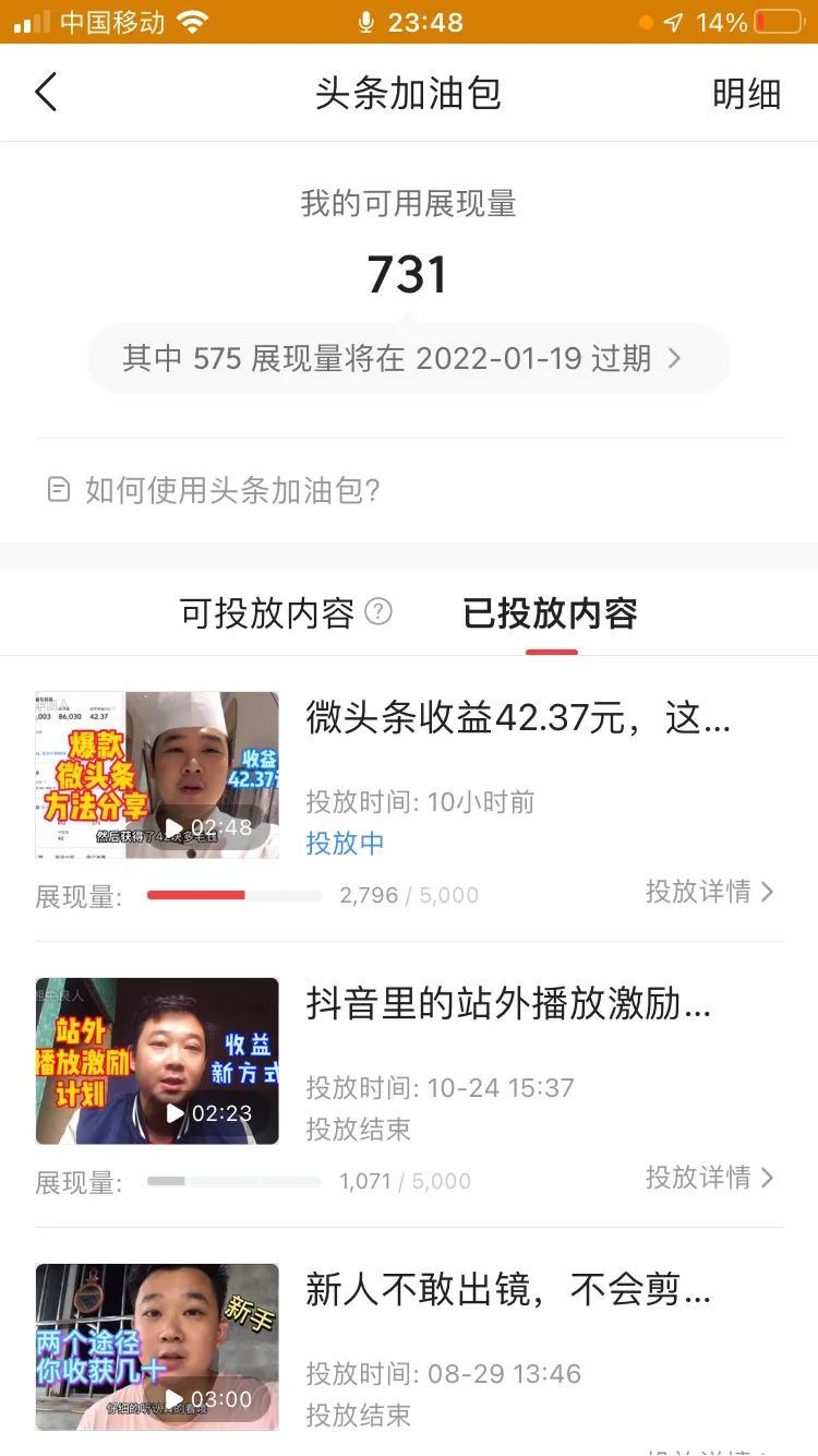 數(shù)據(jù)流量加油包是什么意思？加油包和流量包有什么區(qū)別？