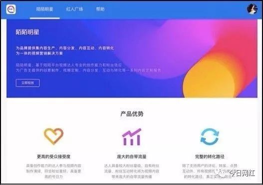 星圖廣告平臺收費詳細（抖音星圖平臺服務費收多少）