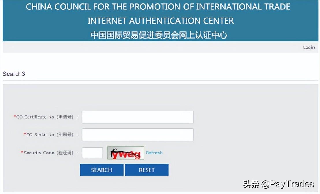 交易訂單查詢平臺（盤點(diǎn)外貿(mào)人常用的25個外貿(mào)查詢網(wǎng)站）