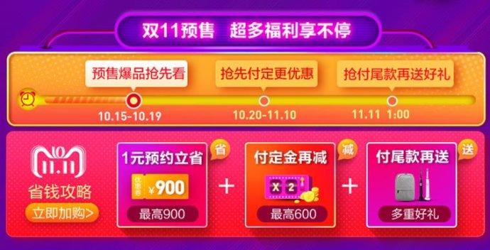 雙十一促銷活動方案怎么寫？雙十一促銷活動廣告詞文案盤點