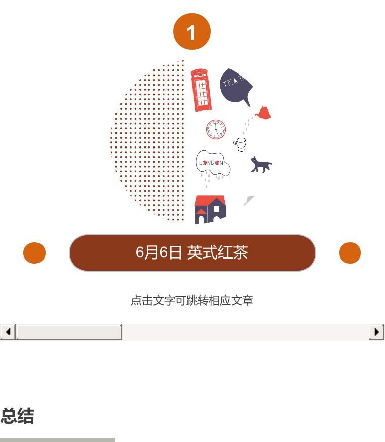 秀米網站網址是什么？秀米編輯器怎么生成圖文的永久鏈接？
