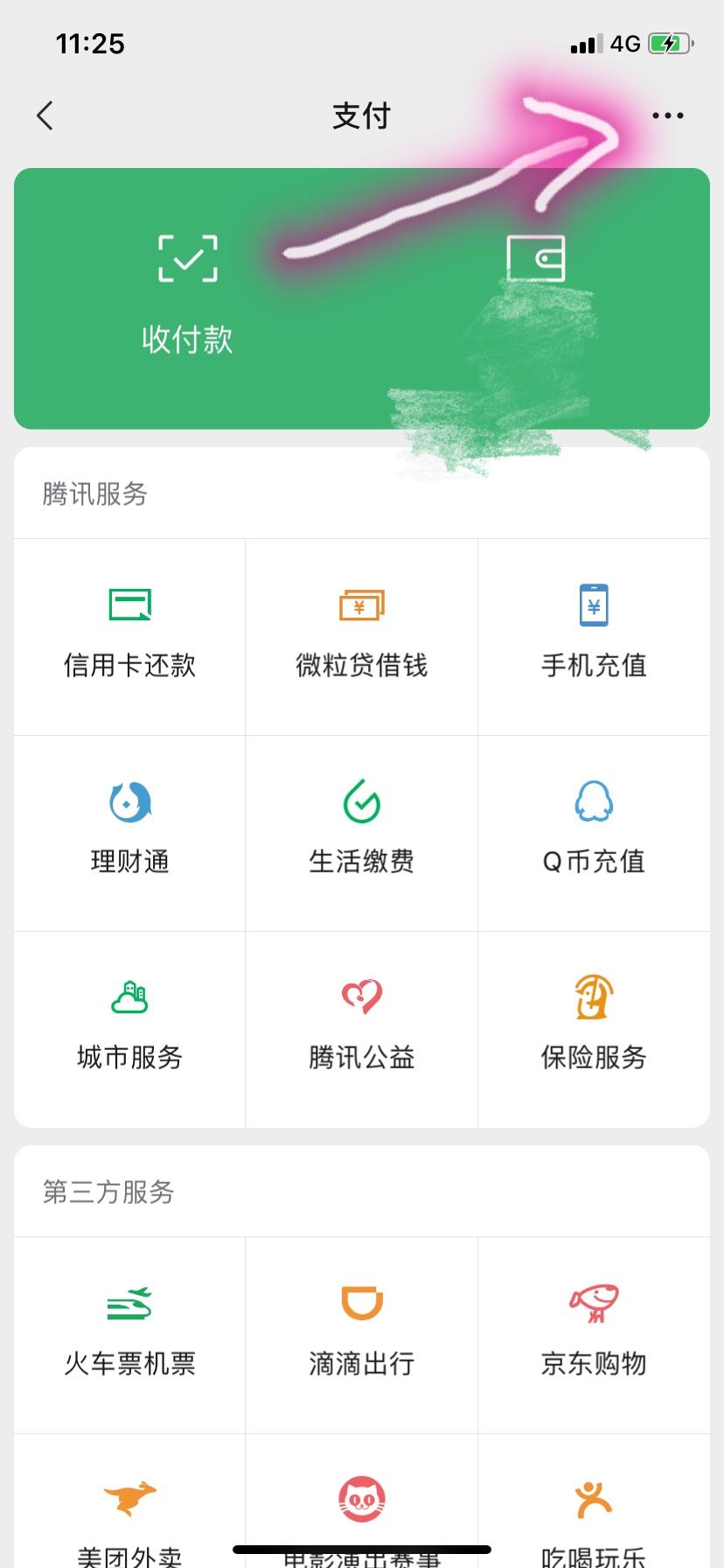 省錢月卡怎么取消自動(dòng)續(xù)費(fèi)？教你取消包月自動(dòng)扣費(fèi)服務(wù)的方法