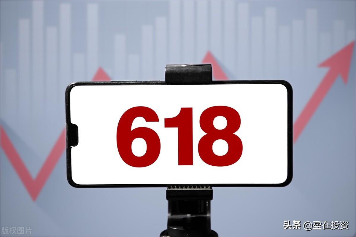 66大促什么時候？淘寶年中大促活動時間表一覽
