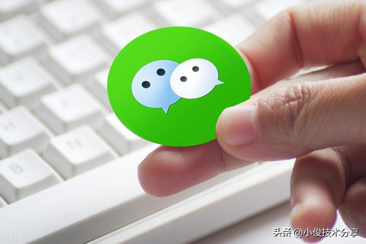 微信單刪和互刪的區別是什么?微信拉黑和刪除的區別解析