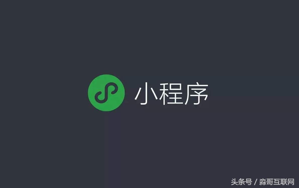 小程序投放廣告多少錢一條？2023小程序廣告投放價目表一覽