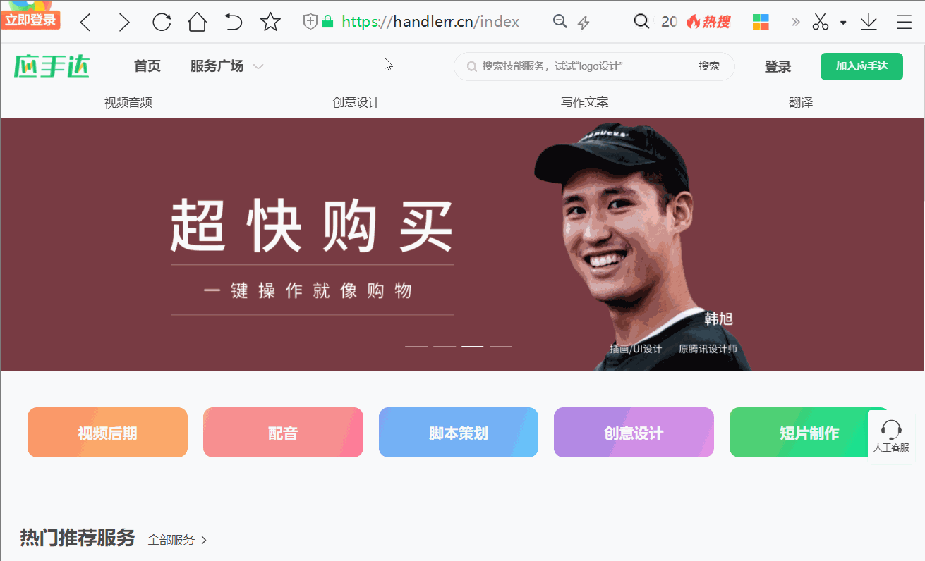 收藏網址快捷鍵是什么？介紹12個提升工作效率的瀏覽器快捷鍵