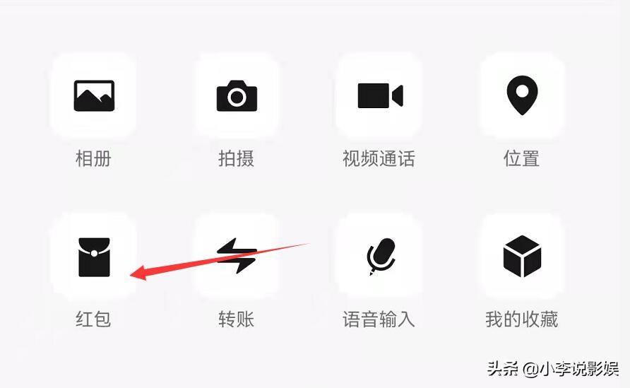微信紅包照片怎么設置？免費添加微信紅包封面動態效果的方法