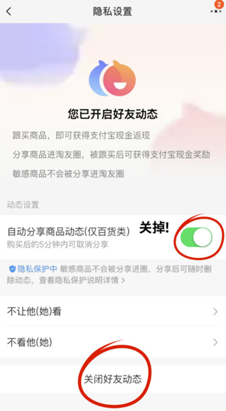 淘寶好友能看到對方的購買記錄嗎？淘寶好友能看到對方的評價嗎？