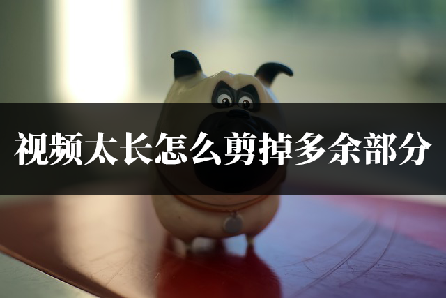 快手視頻怎么刪除？解析快速刪除快手作品的流程方式