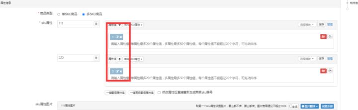 芒果店長erp系統登錄（解析芒果店長打單流程及產品采集步驟）