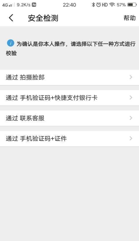 淘寶不能付款是什么原因？淘寶無法提交訂單原因及解決方案