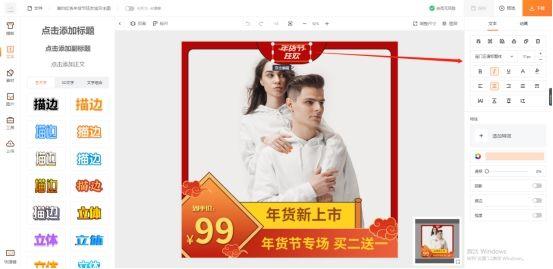 主圖邊框怎么做？淘寶主圖邊框設置方式及技巧
