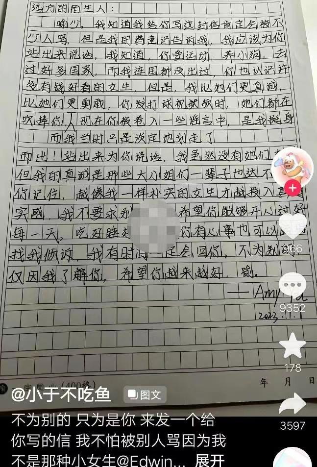 嘉年華多少錢一個禮物? 抖音禮物價格表一覽