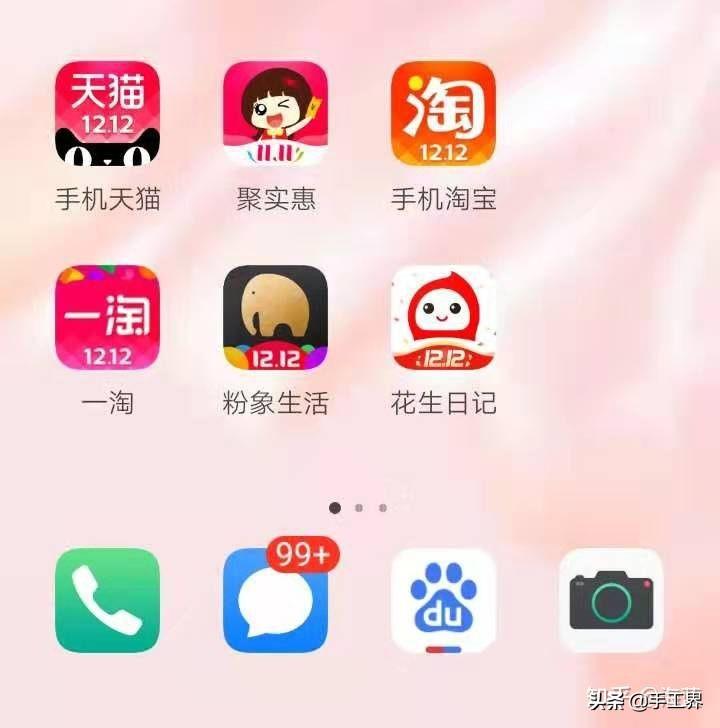 天貓返利網哪個最好？天貓返利最高app排行榜前十推薦