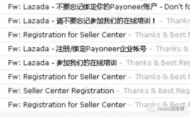 lazada注冊(cè)所需資料（新人必看的lazada平臺(tái)入駐條件及流程介紹）