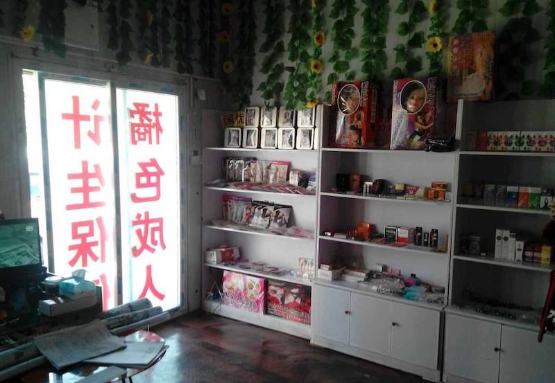 計生用品是什么意思？酒店及火車站為什么計生用品那么多？