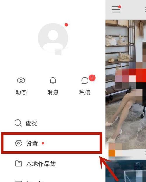 快手如何注銷賬號？快手強制解除手機綁定及實名認證的方式