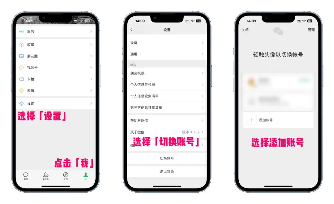 手機小號怎么開通的？分享微信注冊小號的攻略及具體步驟
