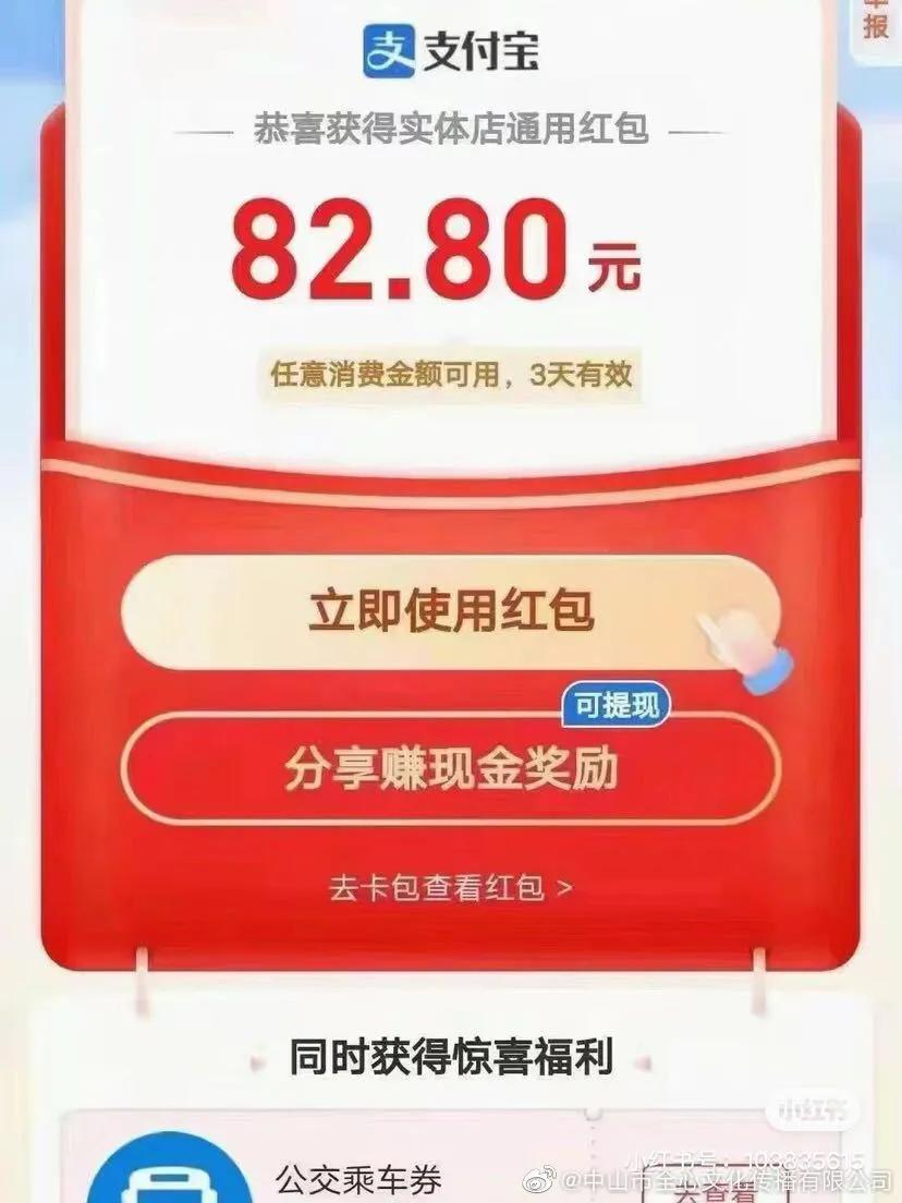 支付寶口令紅包怎么領取？新人登錄領100元紅包的軟件推薦