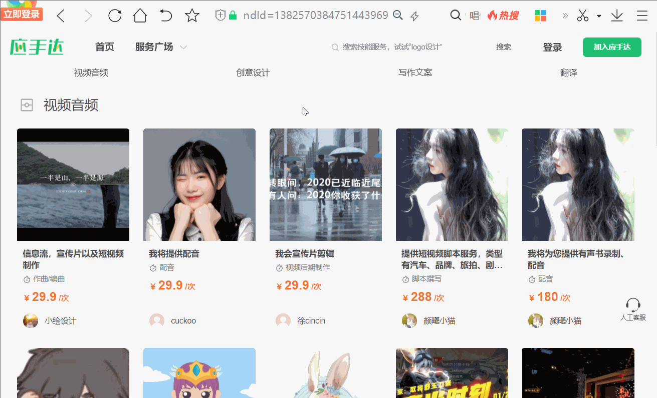 收藏網址快捷鍵是什么？介紹12個提升工作效率的瀏覽器快捷鍵