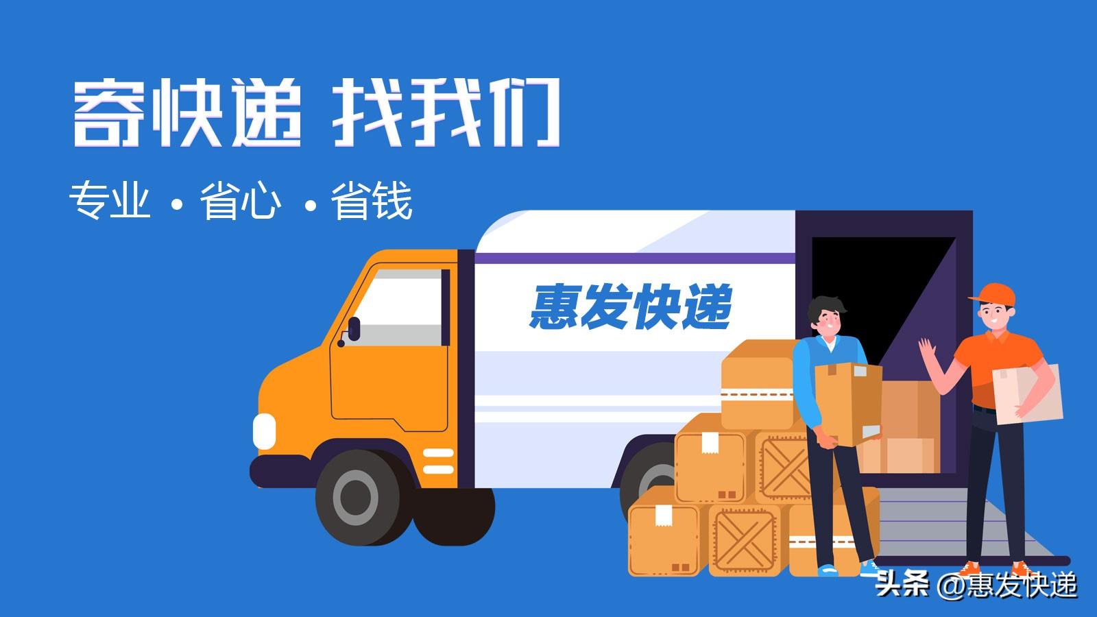 快遞價格查詢運費計算（2023全國各大物流運費價格表一覽）