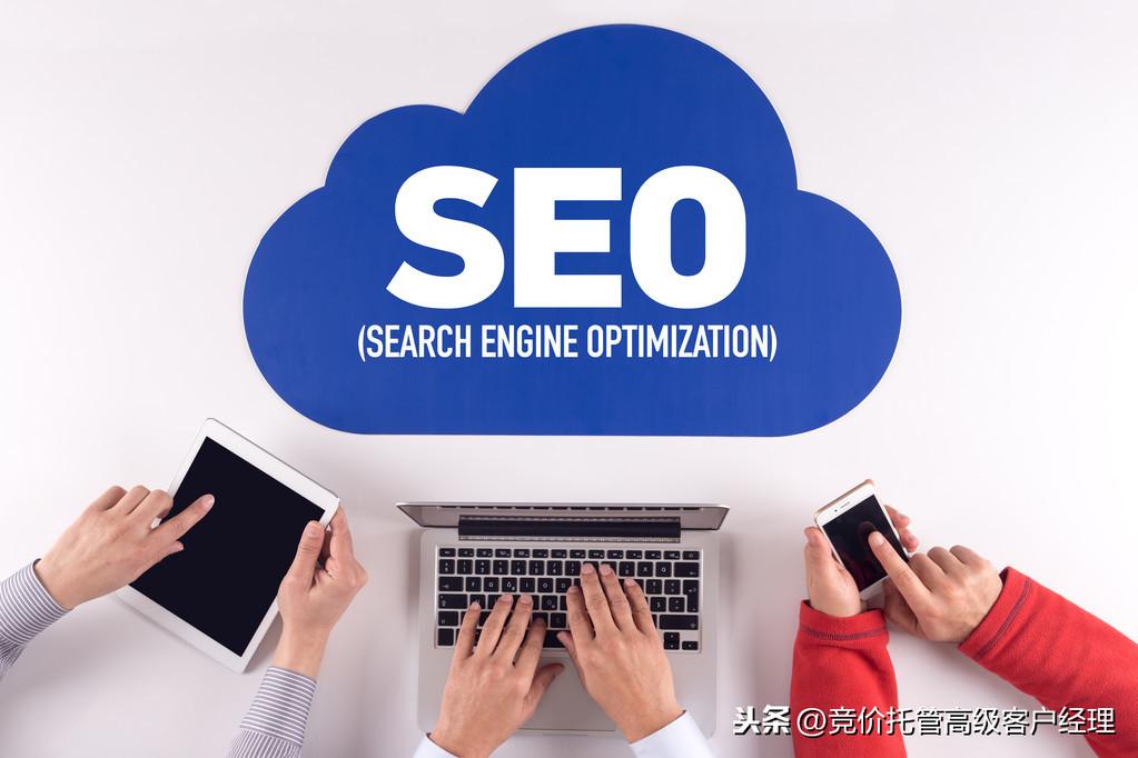 百度搜索競價推廣技巧是什么？百度搜索競價流程及營銷策略