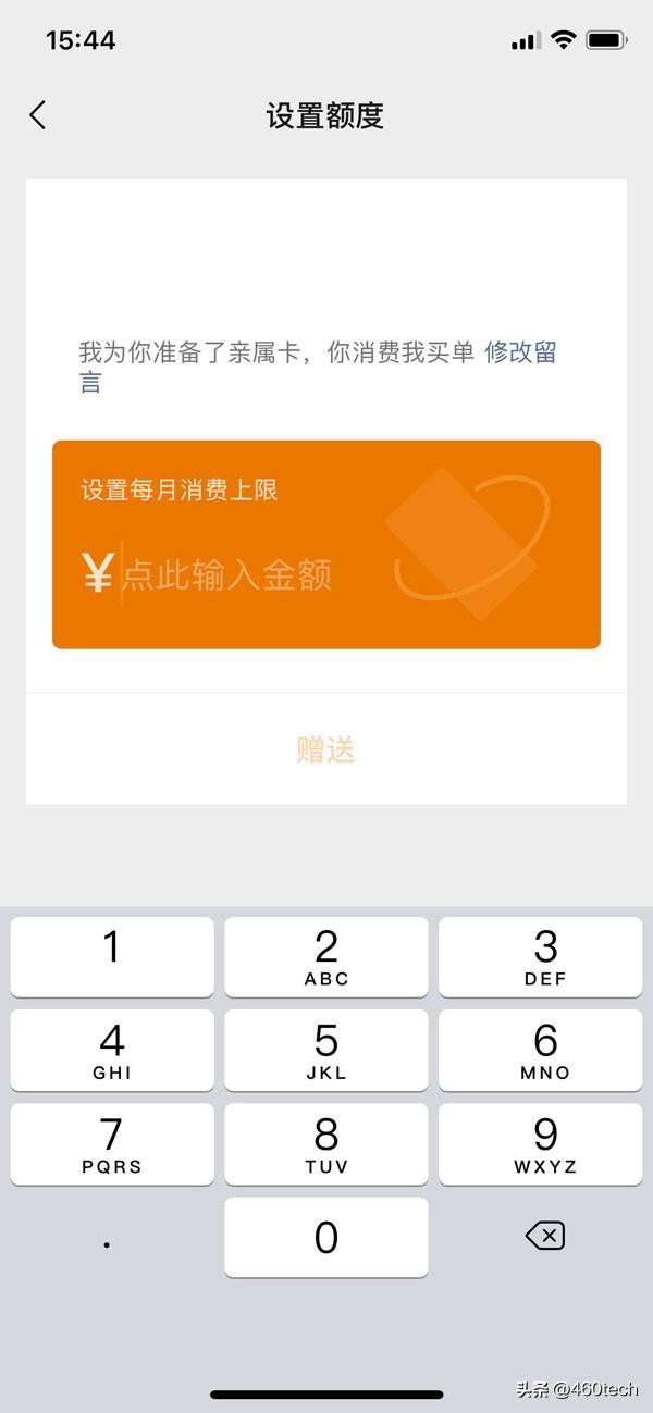 微信什么是親屬卡？微信親屬卡使用教程詳解