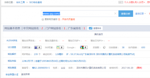 艾瑞數據網官網（2023艾瑞數據查詢流程及操作方式詳解）