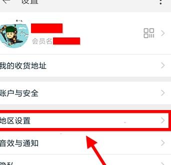 淘寶客戶端是什么意思啊？淘寶商品更多版本怎么設置？