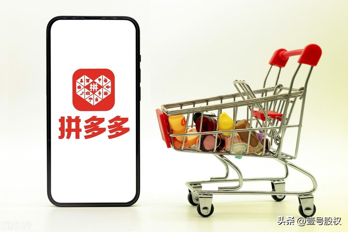 拼多多股票行情走勢（拼多多股票發行價格表一覽）