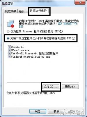 賬戶中心最新版已停止運(yùn)行怎么辦？系統(tǒng)用戶界面已經(jīng)停止運(yùn)行的解決辦法