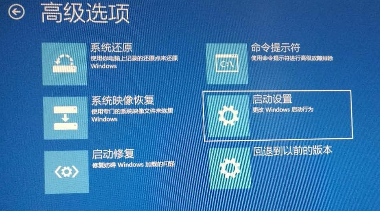電腦顯示設置打不開怎么辦？win10系統不能設置默認打開方式