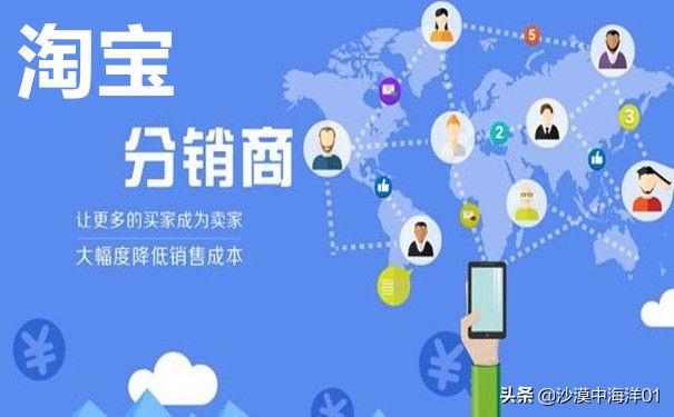如何成為淘寶店分銷商？淘寶店分銷有哪些條件？