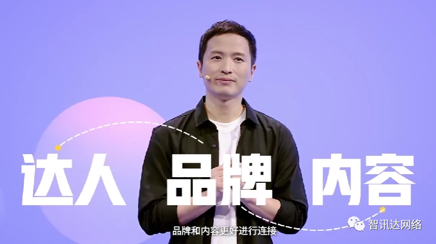 抖音達人是什么意思？抖音開通達人號要什么條件？