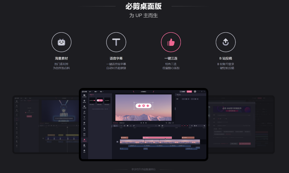 視頻軟件pr下載要錢嗎？自媒體打工人必備的幾個視頻網站分享