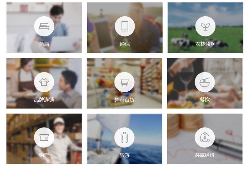 企業收款碼怎么開通？企業如何開通商戶版微信支付及收款碼？