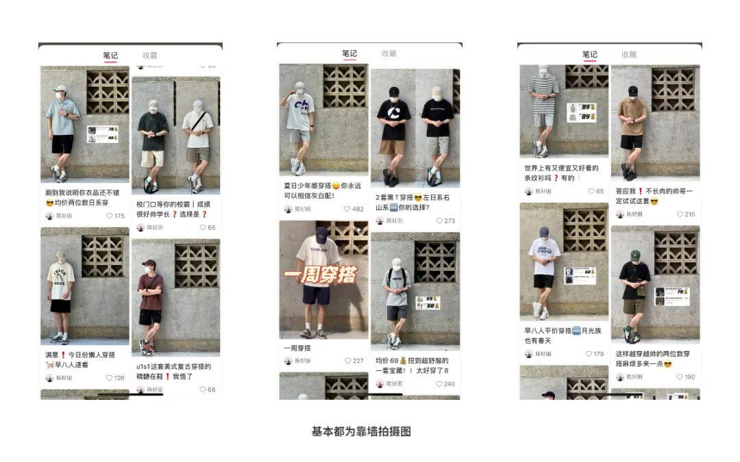 小紅書推薦怎么修改? 盤點小紅書快速漲粉的技巧方法