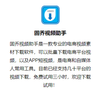 天貓視頻下載的方法是什么？天貓商品主圖視頻的下載和保存方法