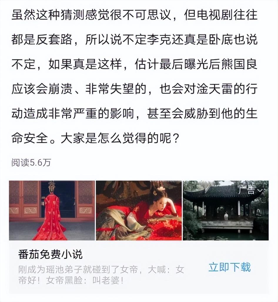 企鵝號自媒體怎么賺錢？自媒體企鵝號播放量10萬的收益來源