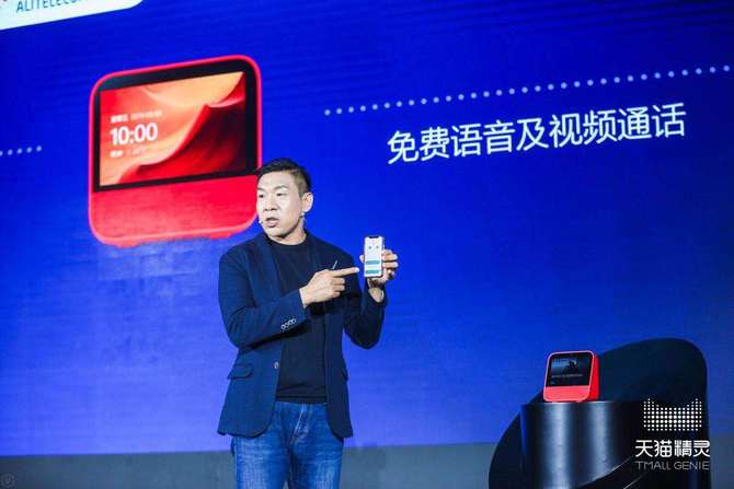 天貓精靈多少錢一個？天貓精靈中的云鏡智能是什么？