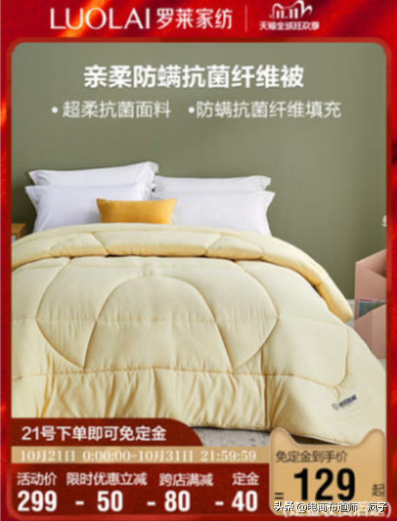 天貓雙十一活動策劃方案（2023天貓雙十一策劃方案模板大全）