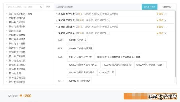 標庫網商標查詢（中國品牌商標查詢網官網查詢）