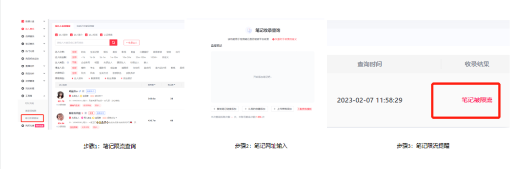 小紅書怎么運營推廣？小紅書店鋪運營推廣的技巧及策略分析