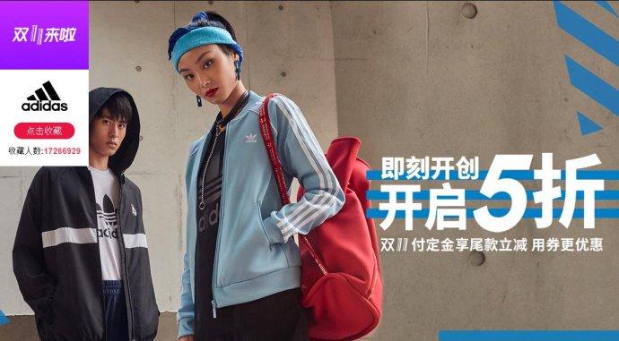 雙十一促銷活動方案怎么寫？雙十一促銷活動廣告詞文案盤點