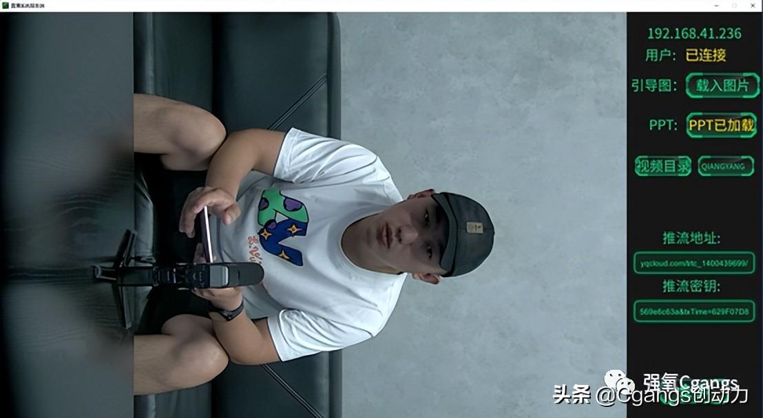 微信直播間怎么開通？微信視頻號開直播賣貨的流程及條件