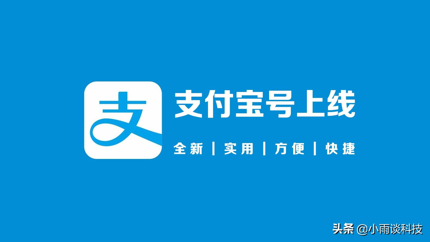 支付寶怎樣加好友轉(zhuǎn)賬？盤點支付寶功能有哪些