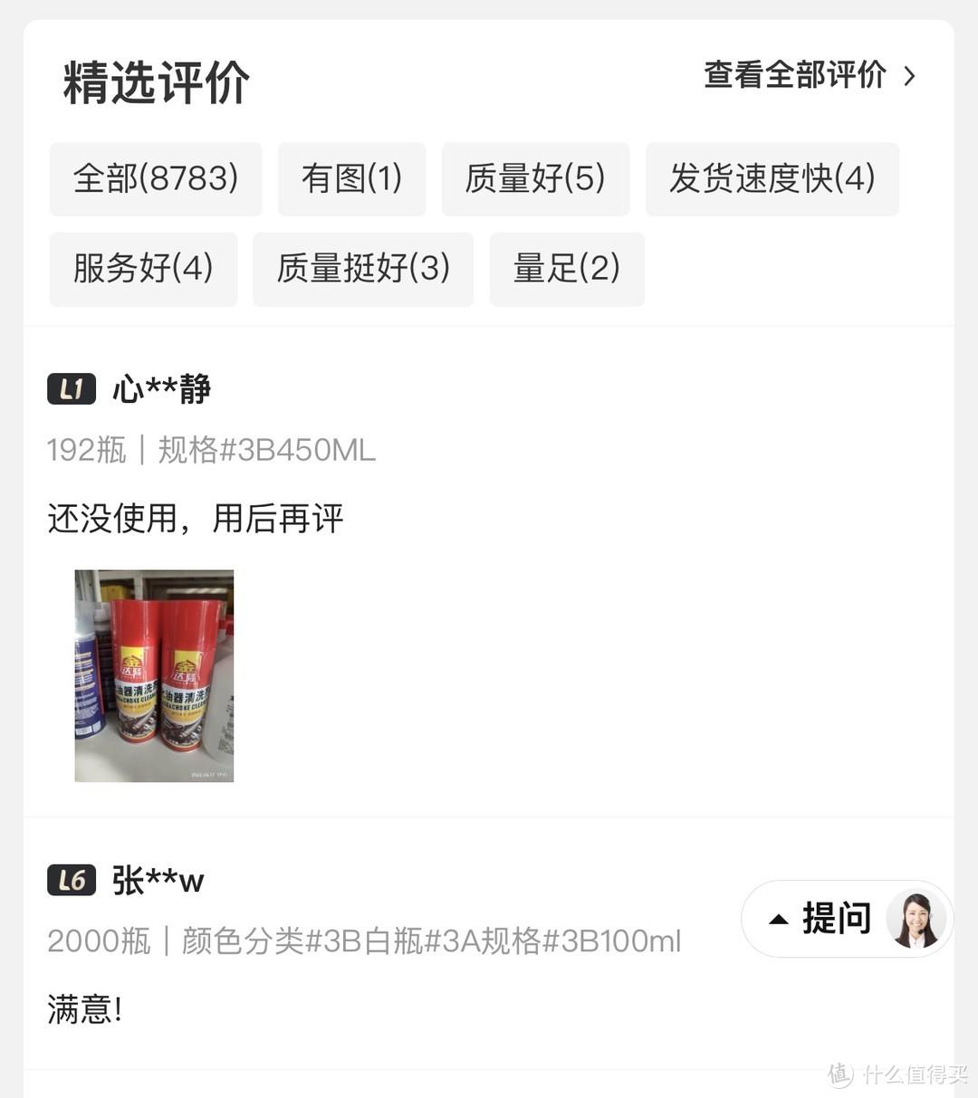 淘寶買汽車坐墊哪個店好？開淘寶汽車坐墊店鋪的利潤怎么樣？