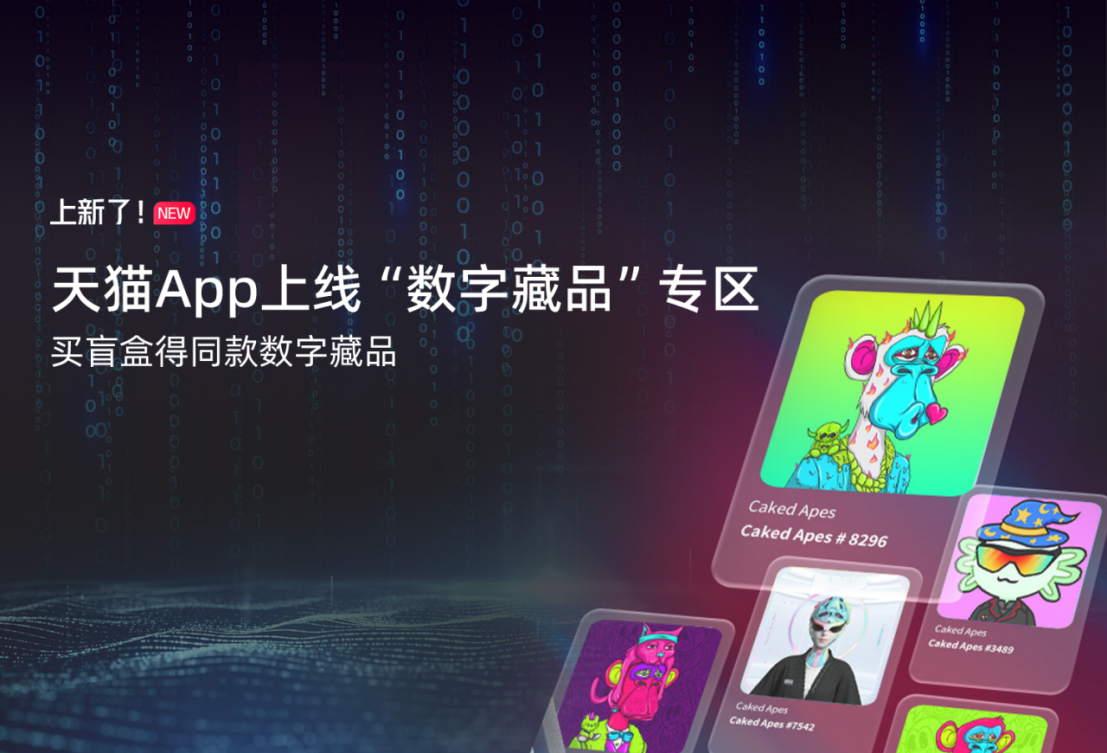 淘寶盲盒活動玩法（盲盒app排行榜前十推薦）