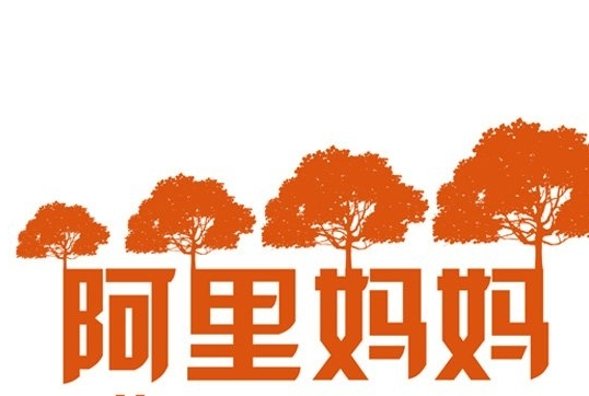 怎么在淘寶買東西便宜？淘寶網絡購物省錢小技巧及隱藏福利介紹