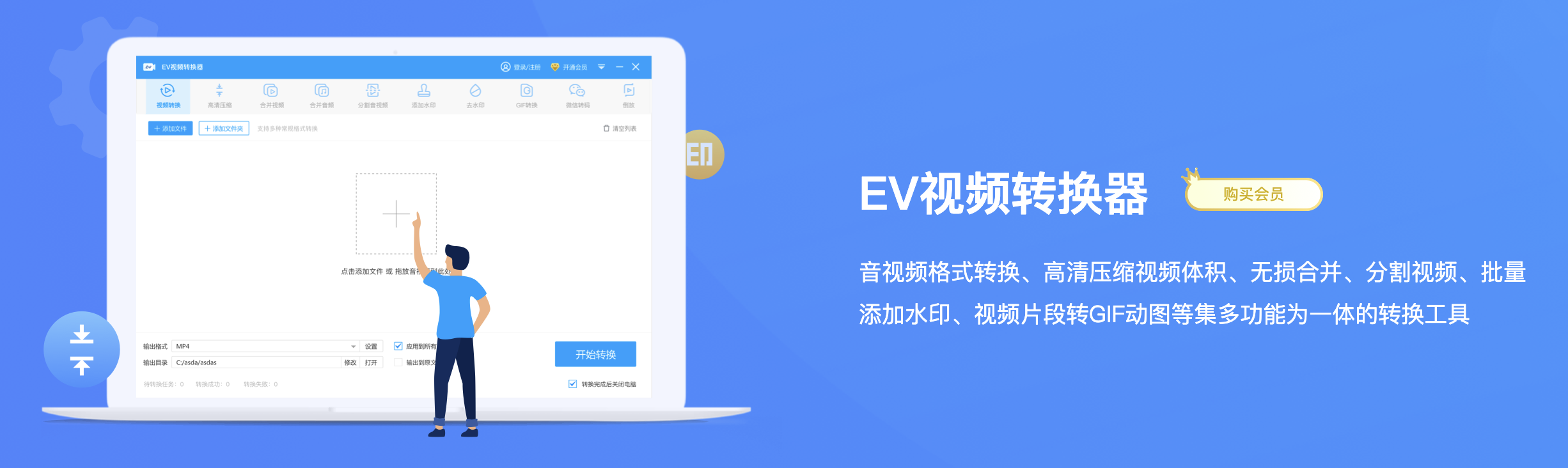 怎么制作帶水印的圖片視頻？教你給圖片視頻添加水印的方法及步驟